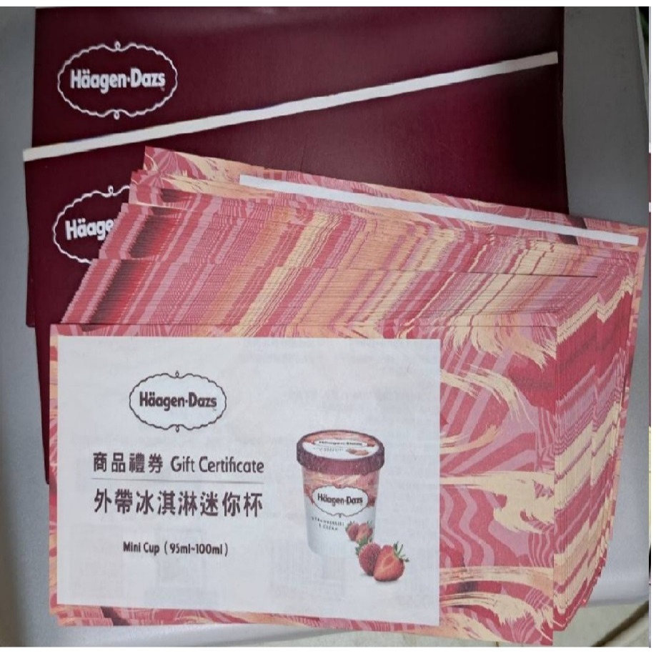 熟客大型訂單下單區－－－哈根達斯迷你杯雪糕品脫/漢來/西堤陶板屋－－－未經賣家同意，請勿下單喔。-規格圖5