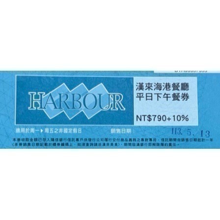 哈根達斯迷你杯300雪糕0，補差額1000元-規格圖5