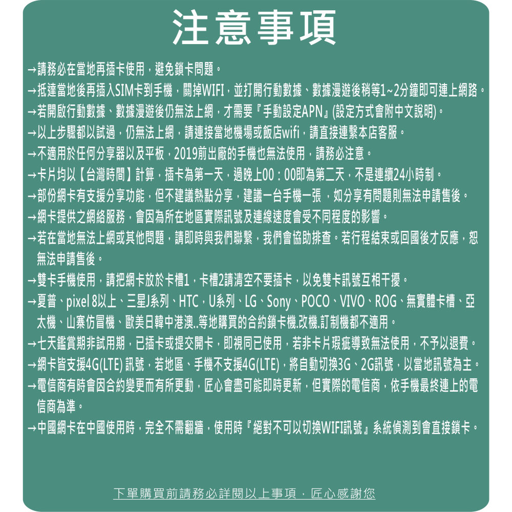 ├匠心┤美國網卡 加拿大網卡 墨西哥 無限上網卡 AT&T 紐約 阿拉斯加 上網 網路卡 網卡 美加墨 夏威夷網卡-細節圖3