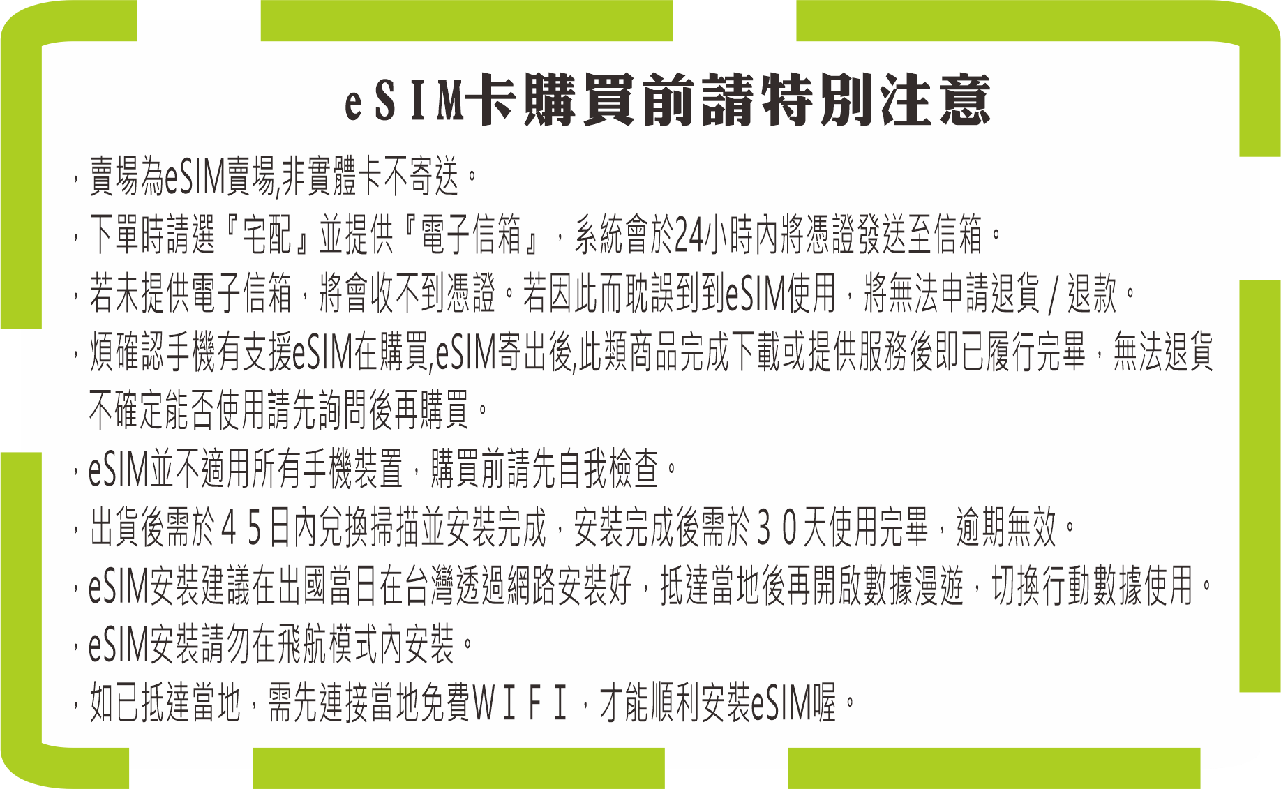├匠心eSIM┤北歐5國 歐洲網卡 免開卡 吃到飽 瑞典 芬蘭 丹麥 挪威 冰島 歐洲上網卡 歐洲sim 歐洲sim卡 - 匠心全球數據漫遊 ...