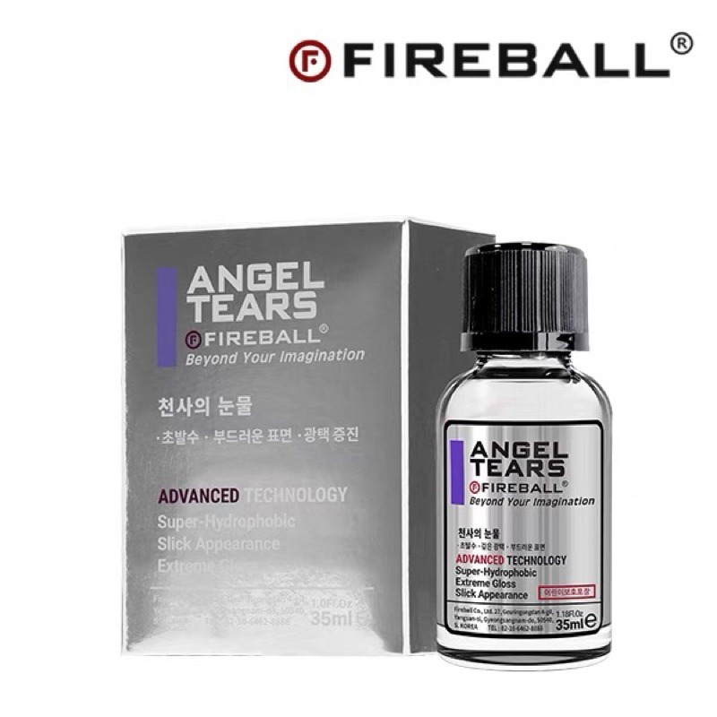 《二奶冰菓室》Fireball Angel Tears天使之淚鍍膜-細節圖2