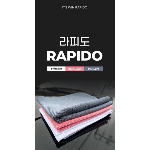 《二奶冰菓室》韓國 It＇s Win Rapido 波蘭大珍珠毛巾-細節圖3