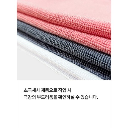 《二奶冰菓室》韓國 It＇s Win Rapido 波蘭大珍珠毛巾-細節圖4