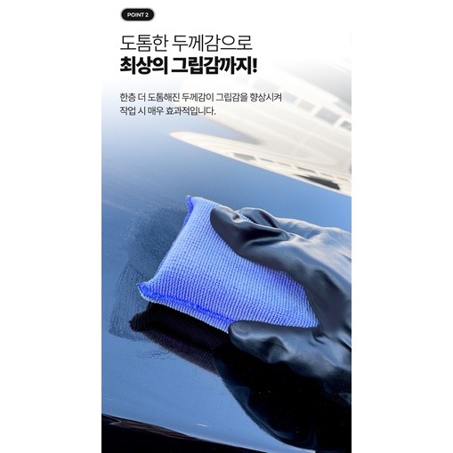 《二奶冰菓室》韓國 It＇s Win Terry Applicator Plus纖維毛巾塊(3色1包)-細節圖4