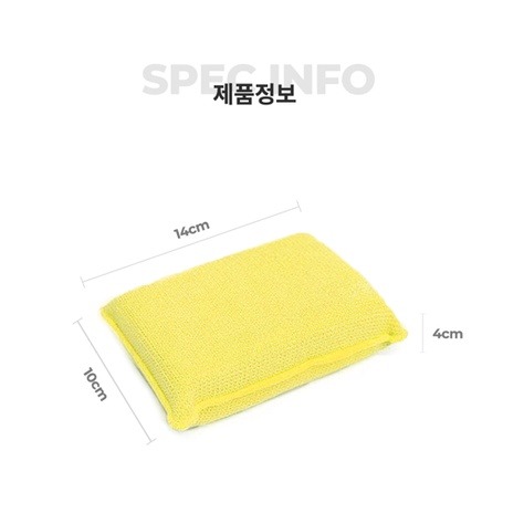 《二奶冰菓室》韓國 It＇s Win Terry Applicator Plus纖維毛巾塊(3色1包)-細節圖7