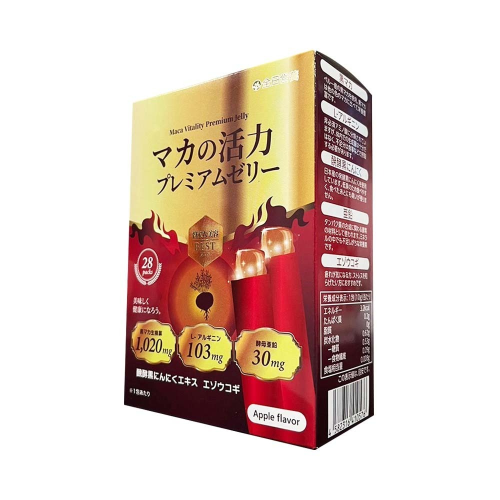 全日營養黑馬卡元氣精華果凍條10gx28包-細節圖2