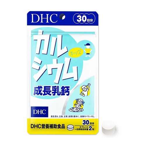 DHC成長乳鈣60粒_30日份