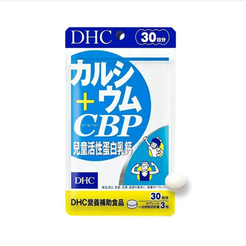 DHC兒童活性蛋白乳鈣(30日份)90粒