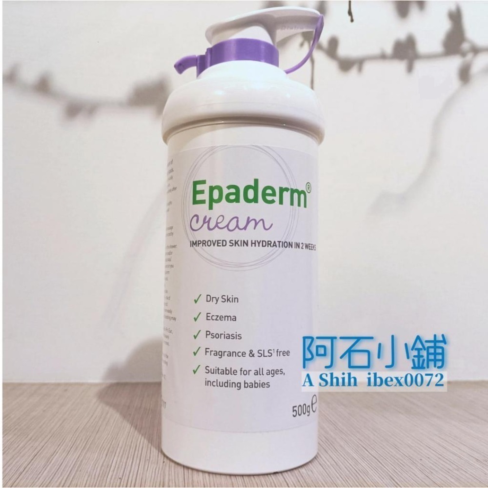 【現貨 預購 免運】快速出貨 Epaderm 500g 50g 益皮特  二合一-細節圖2
