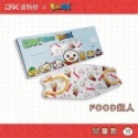 🤘台灣製 DRX達特世 FOOD超人聯名全系列 D2醫用防護口罩(10入/建議3-12歲)-規格圖1
