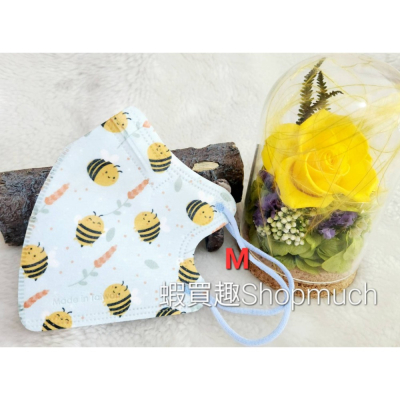 🤘台灣製 福綿《M號》蜜蜂花園 成人3D立體防護口罩(5入/袋)
