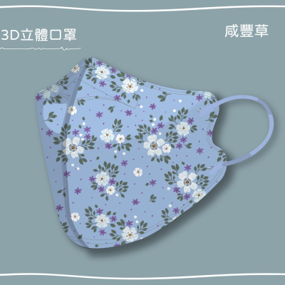 🤘台灣製 福綿《M號》藍萃小白花 成人3D立體防護口罩(5入/袋)