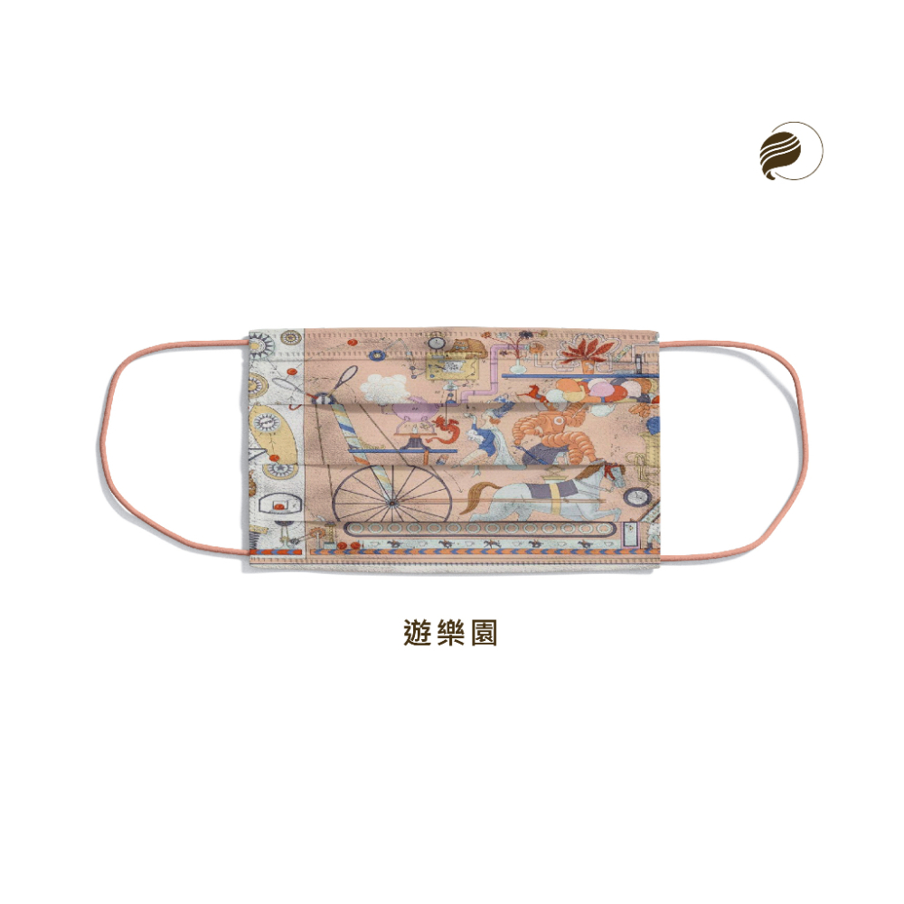 🤘台灣製 索菲亞羅伊 絲巾系列-遊樂園 成人醫用平面口罩(10入/袋)