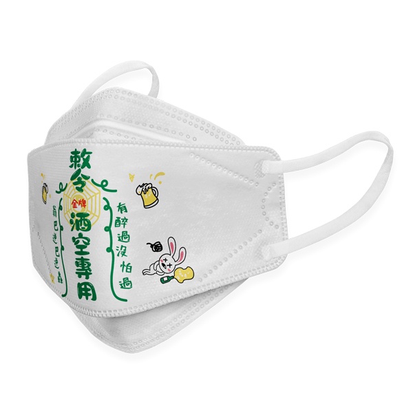 🤘台灣製 健豪 開運符咒 酒空符 (10入/盒/單片裝) 立體醫用口罩