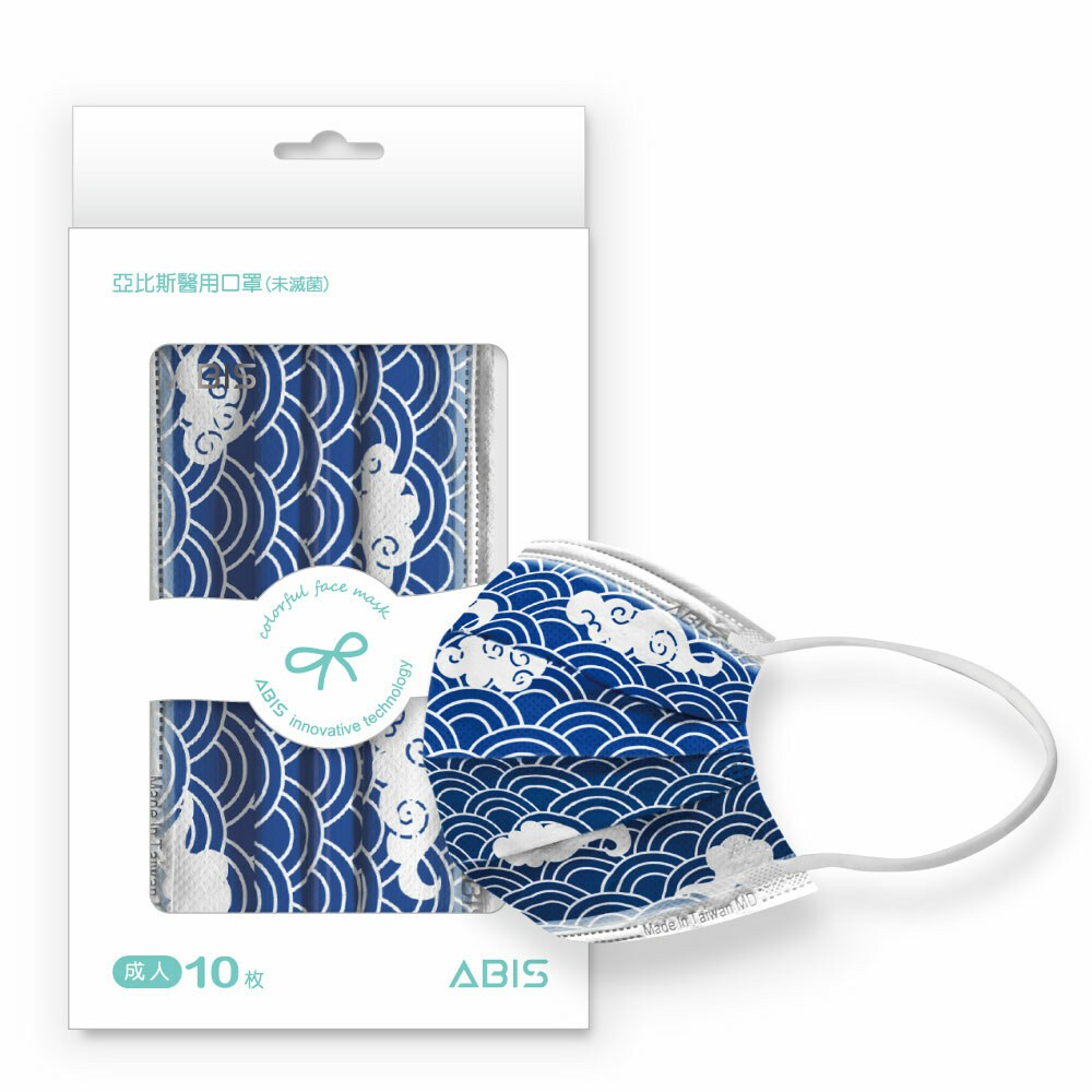 🤘台灣製 ABIS 日系風格-青海波 醫用平面口罩(10入盒裝含贈品口罩夾)