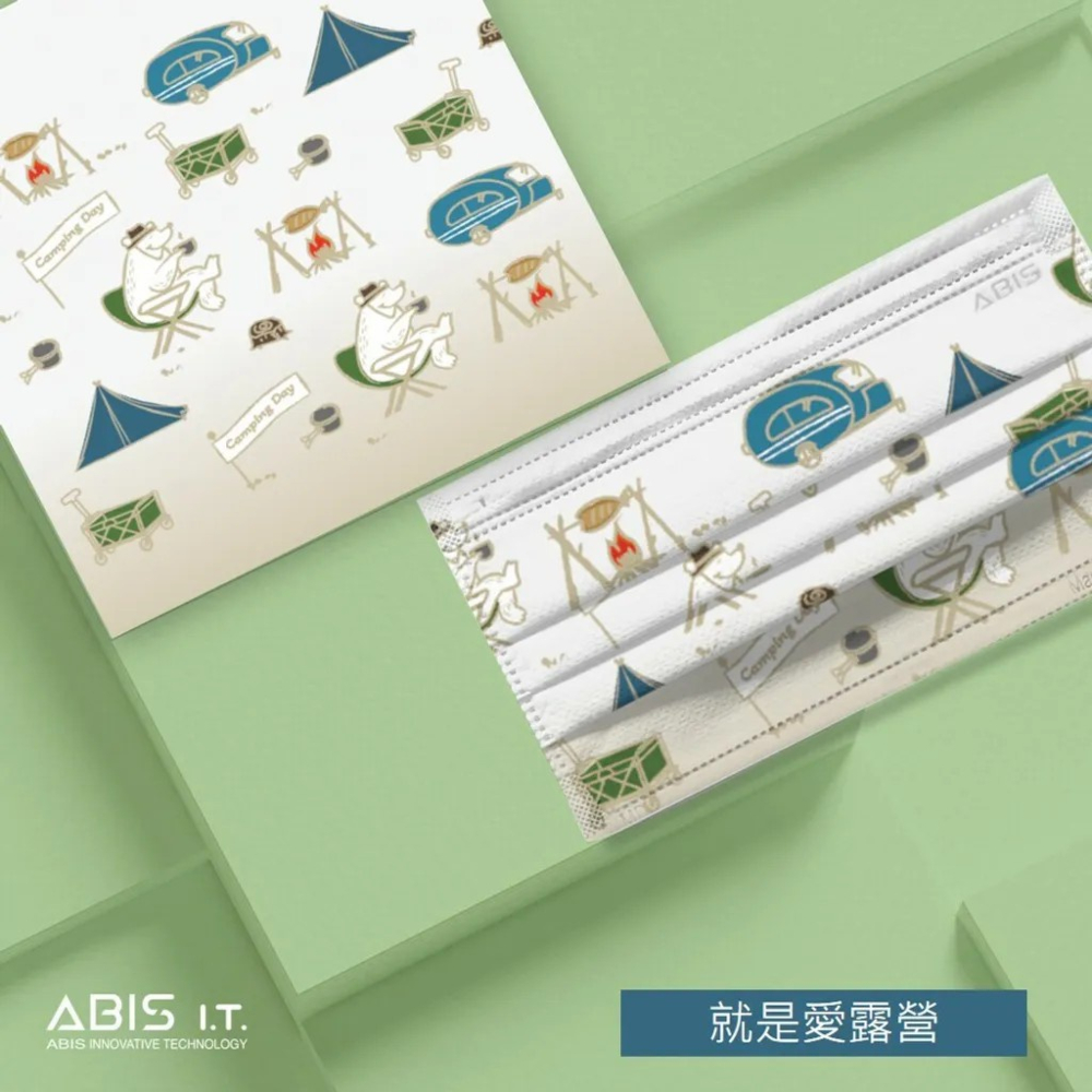 🤘台灣製 ABIS 就是愛露營 醫用平面口罩(10入盒裝含贈品口罩夾)