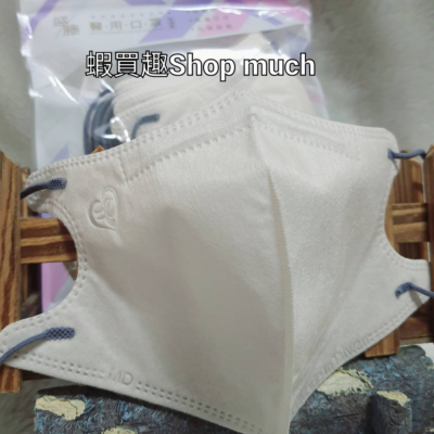 🤘台灣製 盛籐 樺木(非白色) 3D成人立體醫用口罩(10入/袋)