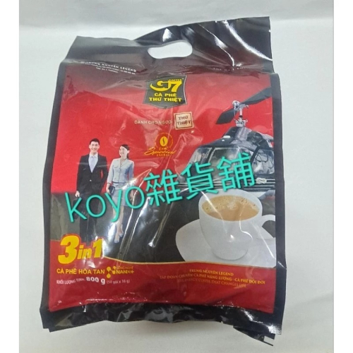 越南G7咖啡 G7三合一即溶咖啡50入（袋裝） 越南咖啡