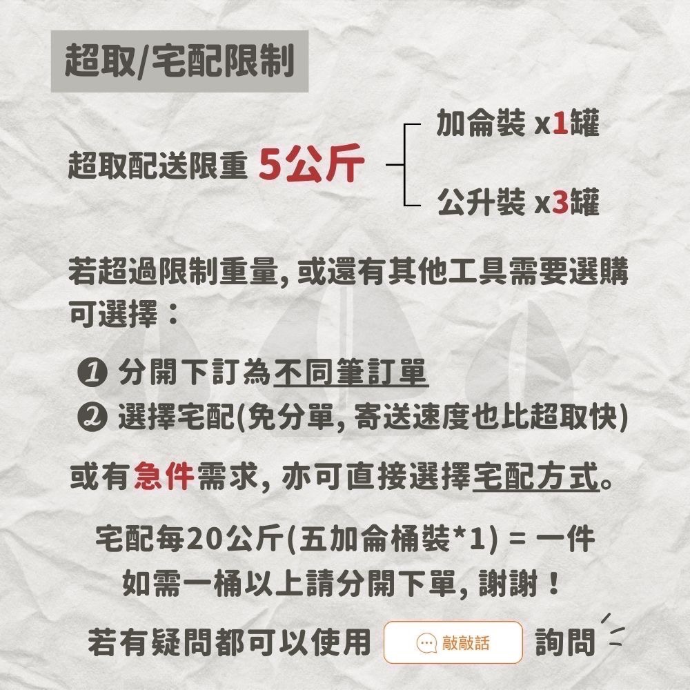 【虹牌】458全效乳膠漆 現成色（1公升）｜水性室內漆｜寵物安心｜無甲醛重金屬｜細緻塗膜｜無毒環保｜耐刷洗-細節圖2