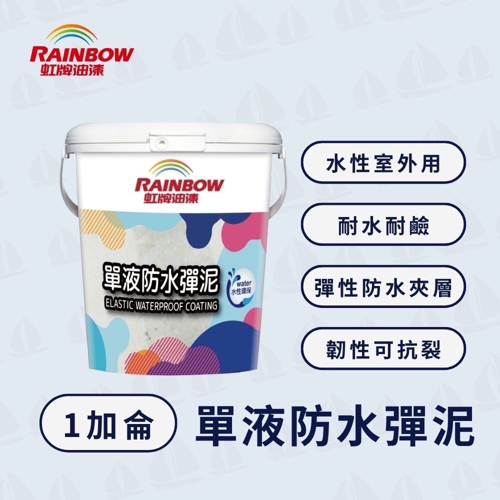 一加侖裝
