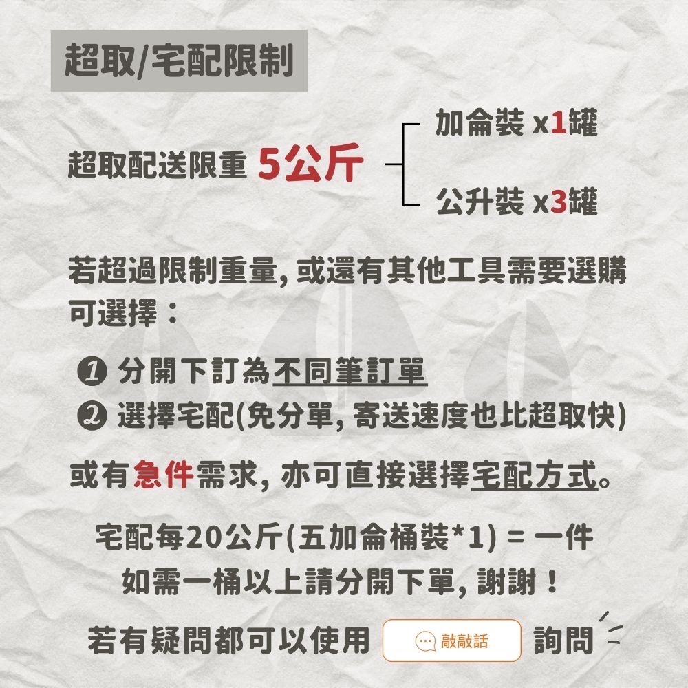 【虹牌】450 平光 水性水泥漆（1公升）｜水性室內漆｜簡單方便｜無甲醛重金屬｜防霉抗菌｜無毒環保-細節圖2