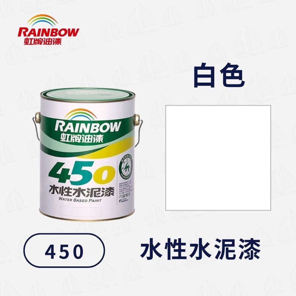 白色