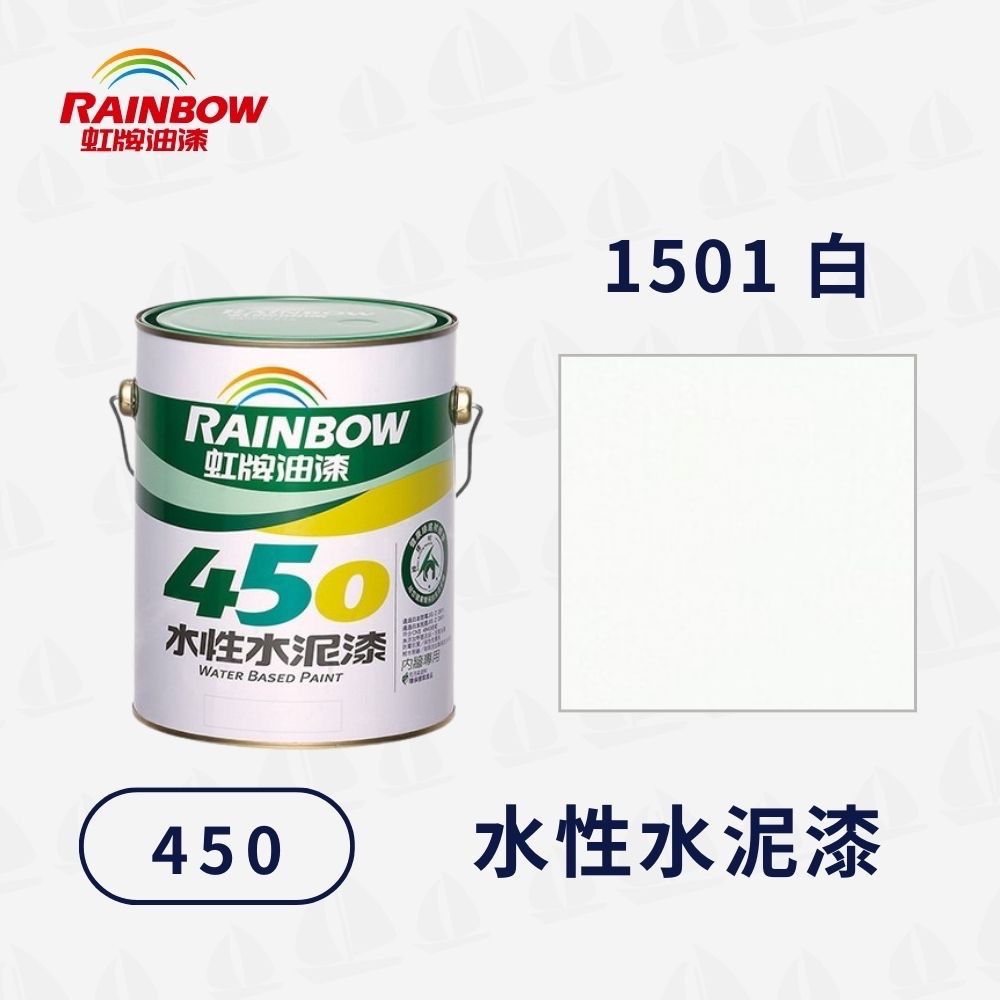 1501 白