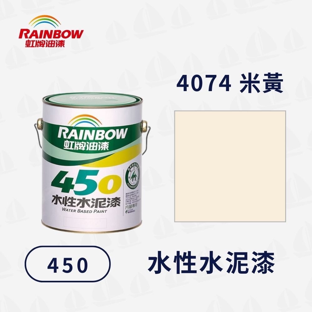 4074米黃