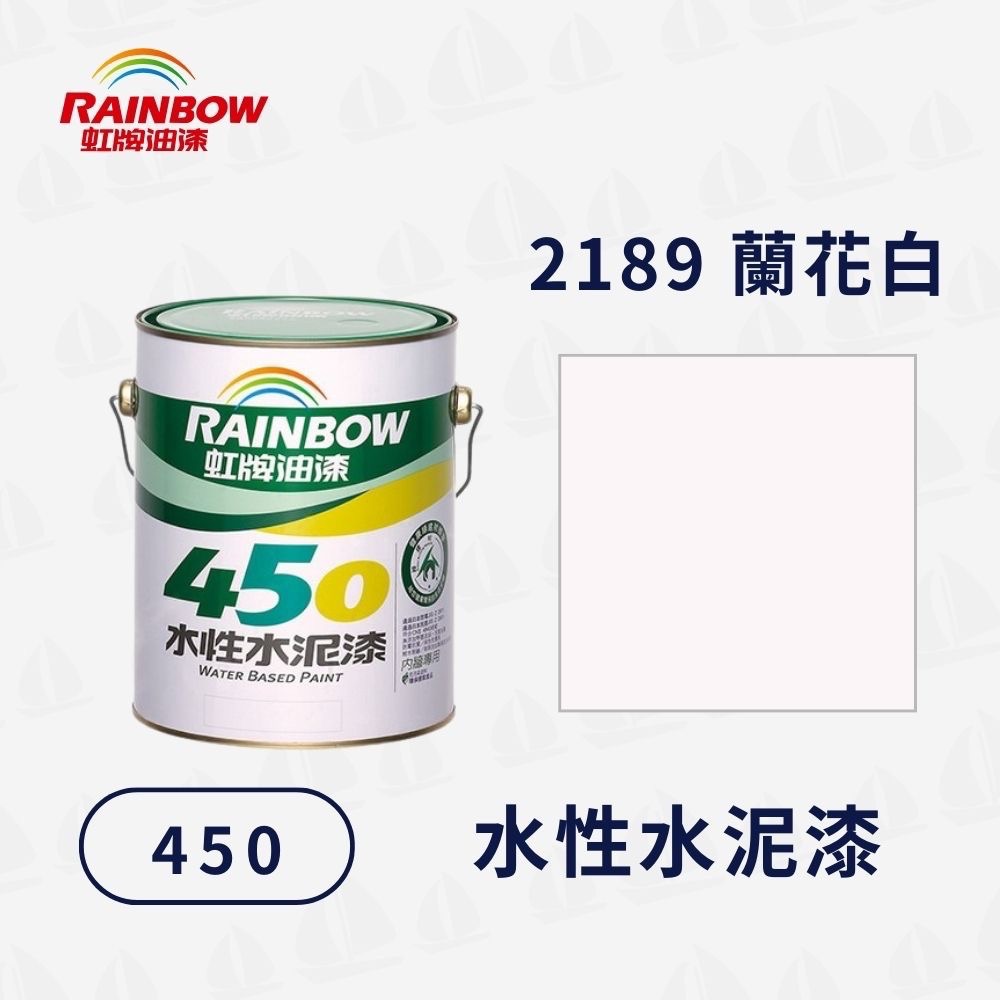 2189 蘭花白