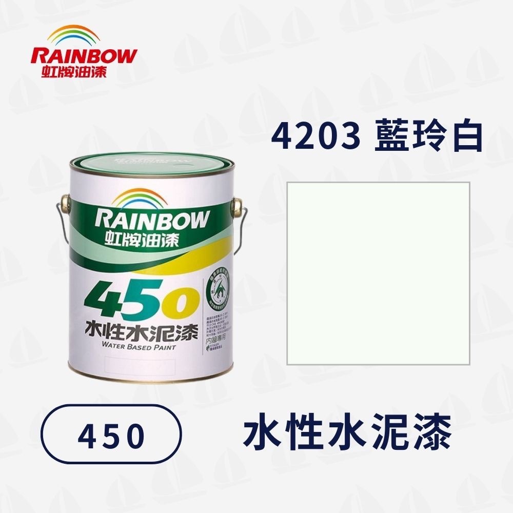 4203藍玲白