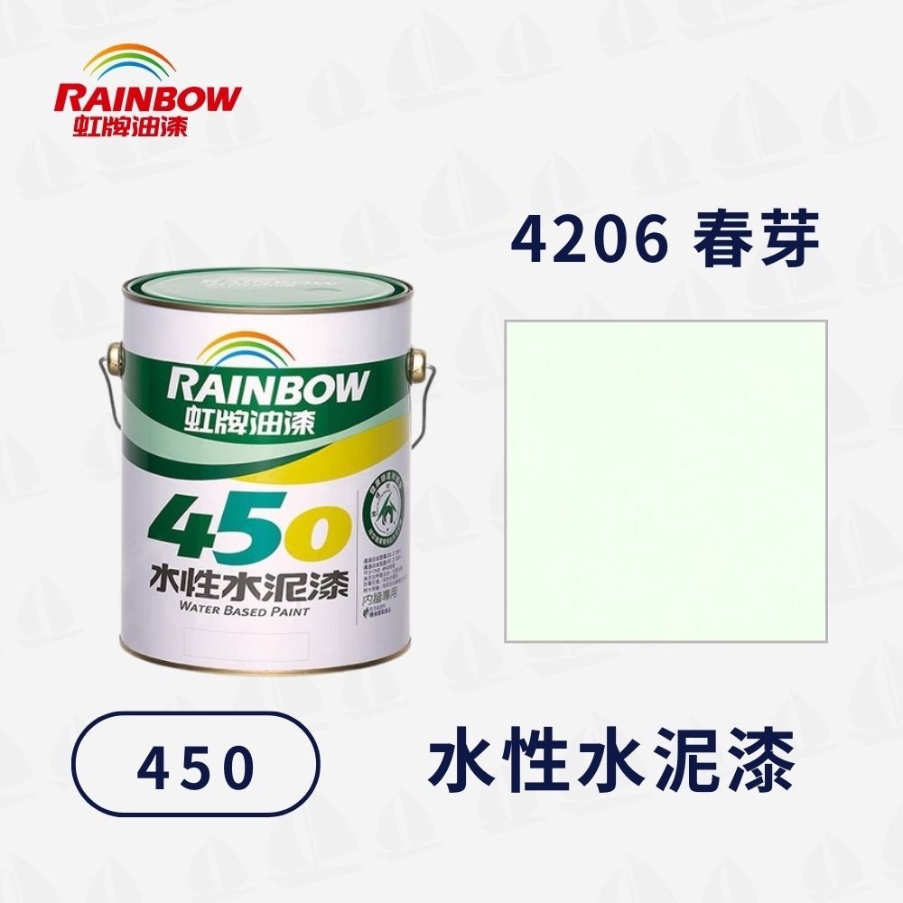 4206春芽