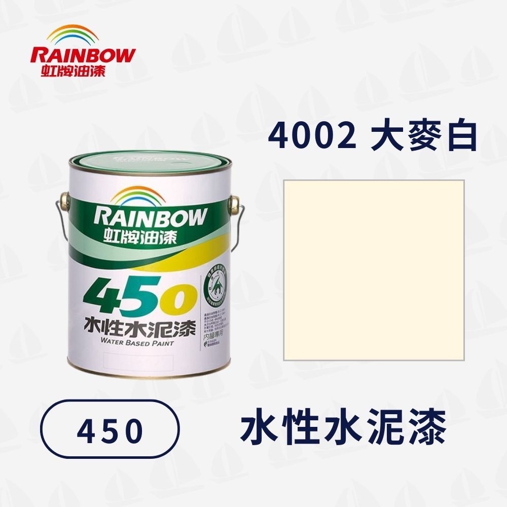 4002 大麥白