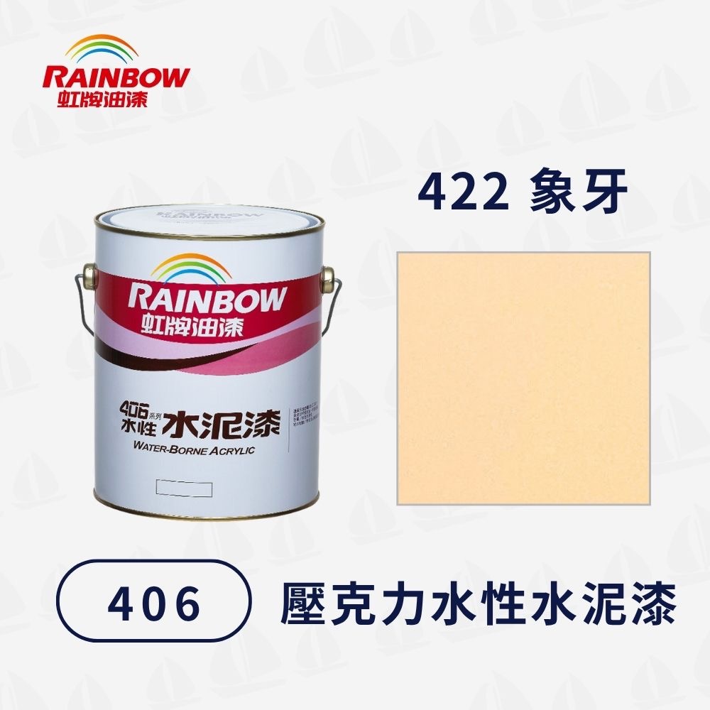 422象牙