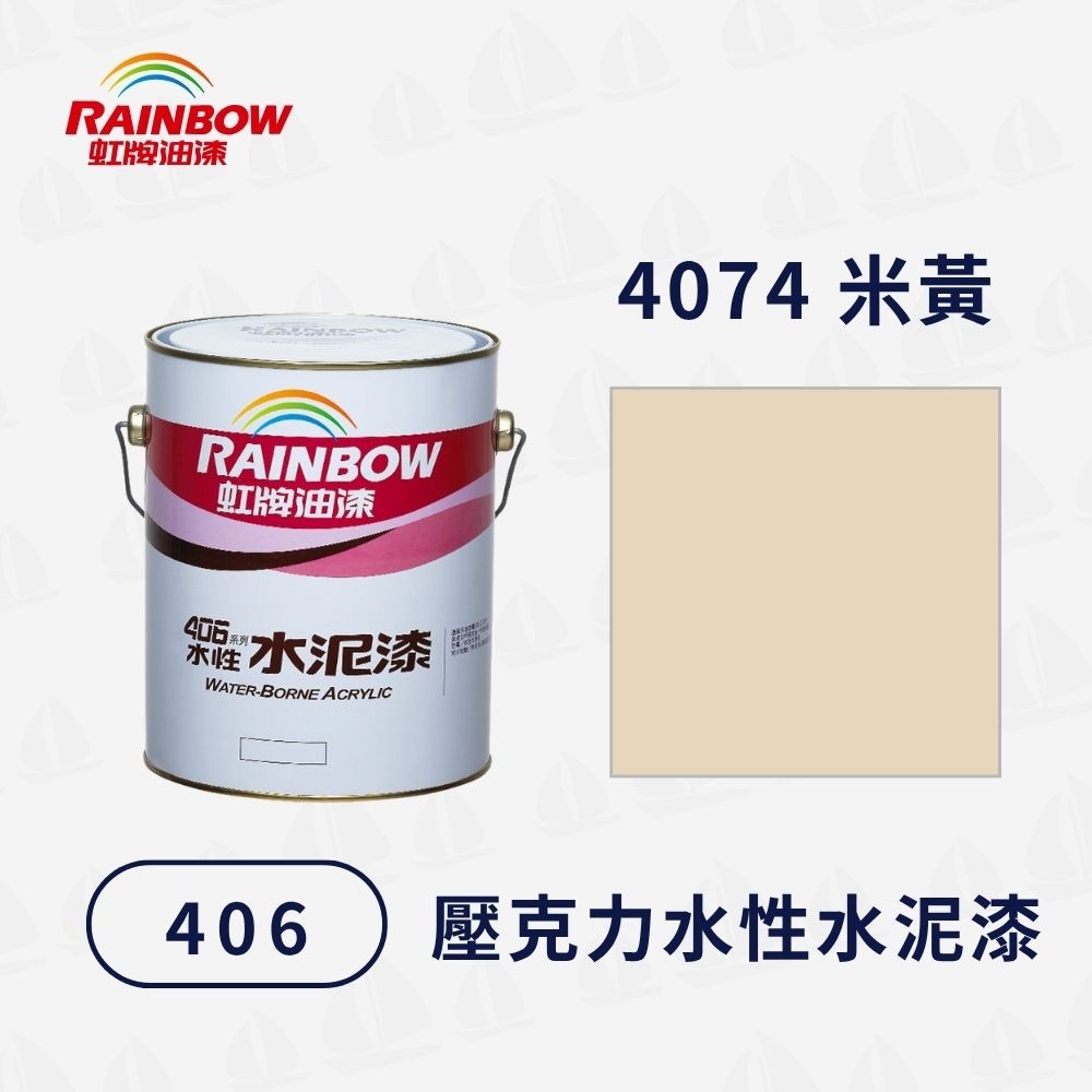 4074米黃