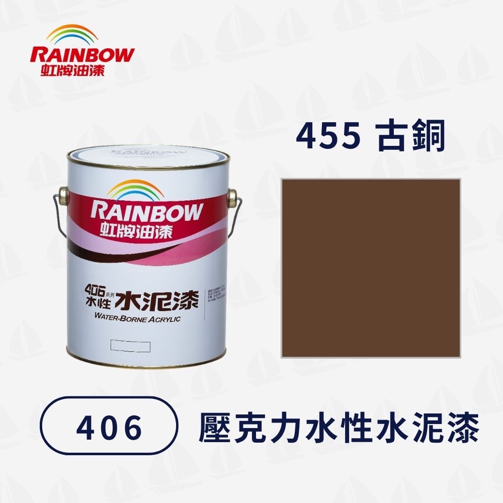 455古銅