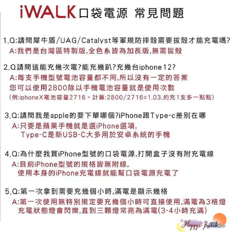 好評熱賣🔥 iWALK ｜4代直插式行動電源 加長版 4500mah 口袋充 小體積 蘋果 type-c 大容量行動電源-細節圖8