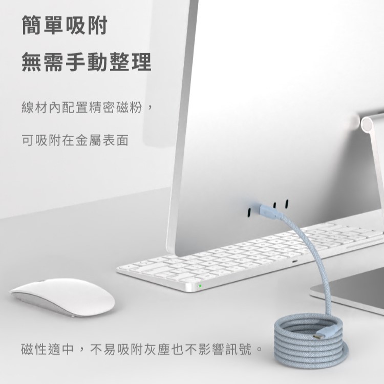 特色新品🔥 Allite EASY CABLE 磁吸收納編織快充線 USB-C to USB-C-細節圖6