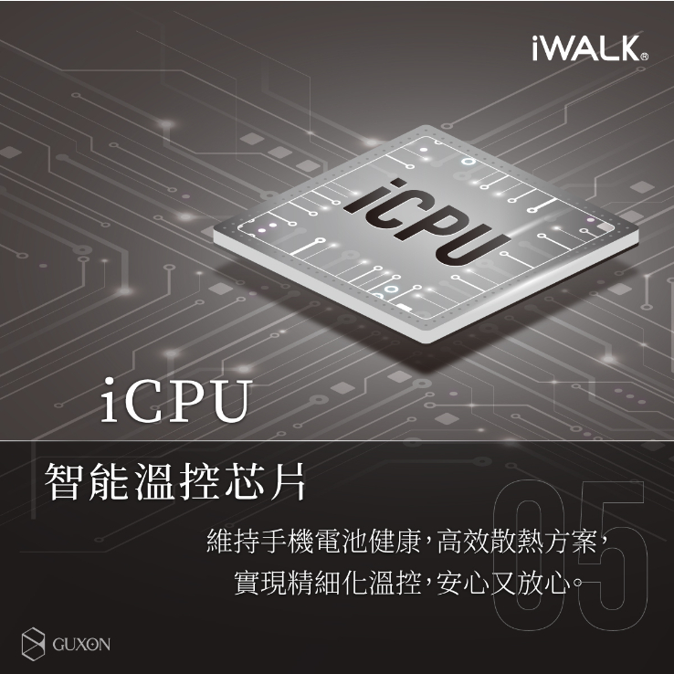 好評熱賣🔥 iWALK ｜ Pro 五代 閃充 直插式行動電源 口袋寶 大容量行動電源 口袋充 行動電源 快充-細節圖7