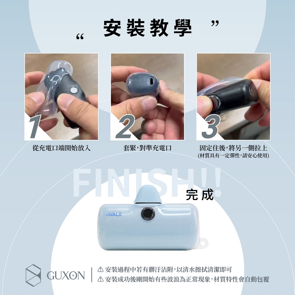質感生活🔥 iWALK｜五代PRO版 行動電源 果凍套 （PRO版專用）-細節圖8