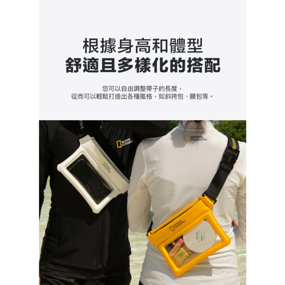 國家地理 NatGeo Cross Bag 防水收納腰袋 黑色/白色/黃色 防水袋 防水包 腰包-細節圖5