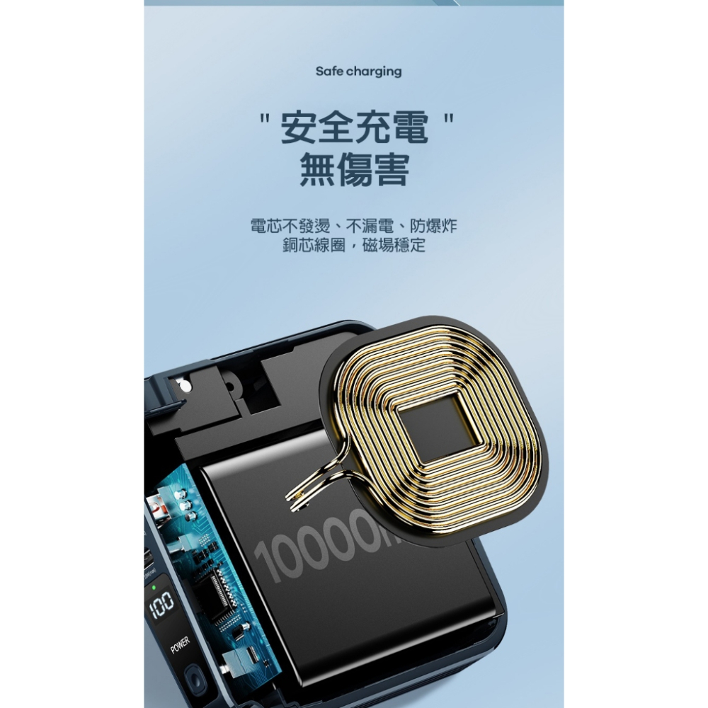 MOBIA 摩比亞｜無界 RPP-145 10000mAh 二代 多合一 無線充 行動電源-細節圖7