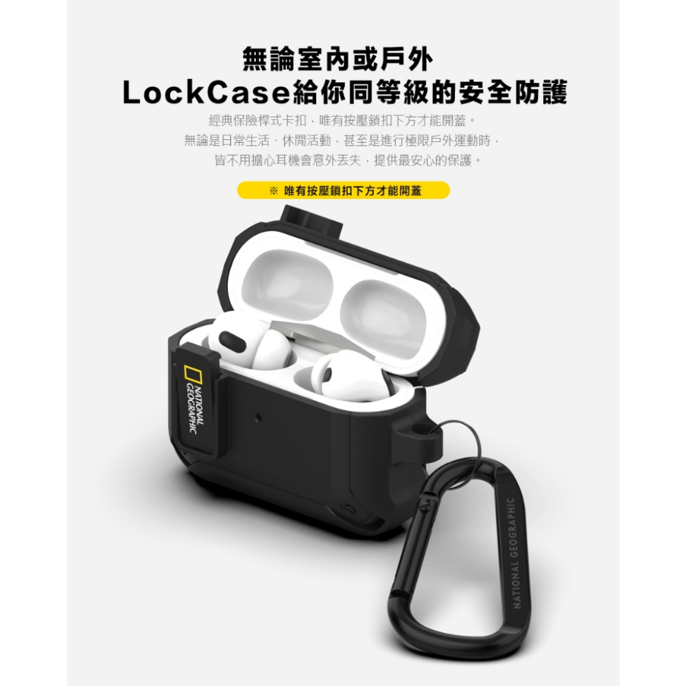 出遊必備🔥 National 國家地理｜ RuggedBumper AirPods卡扣式系列 卡其／灰／黃／黑 耳機殼-細節圖3