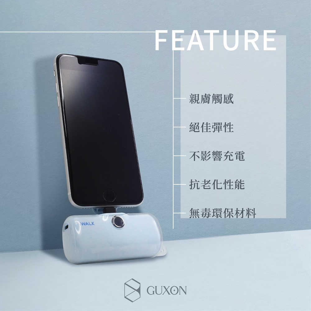 質感生活🔥 iWALK｜五代PRO版 行動電源 果凍套 （PRO版專用）-細節圖6