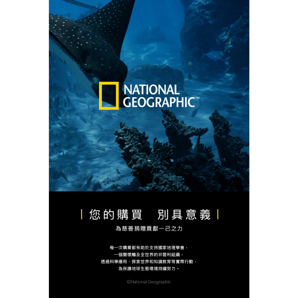 國家地理 NatGeo Cross Bag 防水收納腰袋 黑色/白色/黃色 防水袋 防水包 腰包-細節圖9