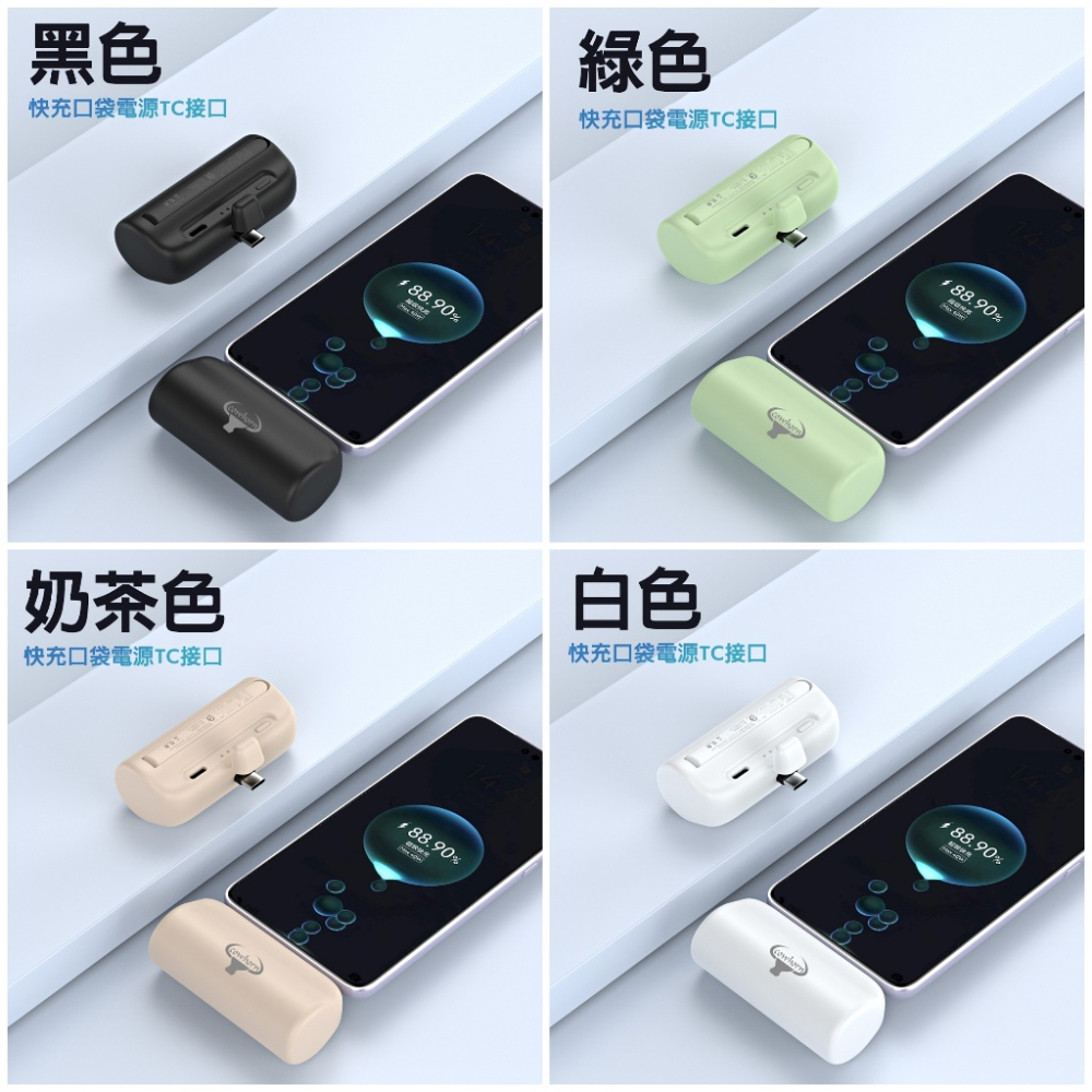 極速出貨🔥 Cowhorn 牛角牌｜快充 口袋 5000mAh 行動電源 米你 行動充 充電器 充電寶-細節圖2