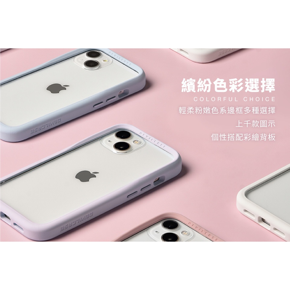 授權經銷🔥 DEVILCASE 惡魔 ｜ iPhone 系列 惡魔防摔殼 3 保護殼 空壓殼 軍規防摔 手機殼 15-細節圖9