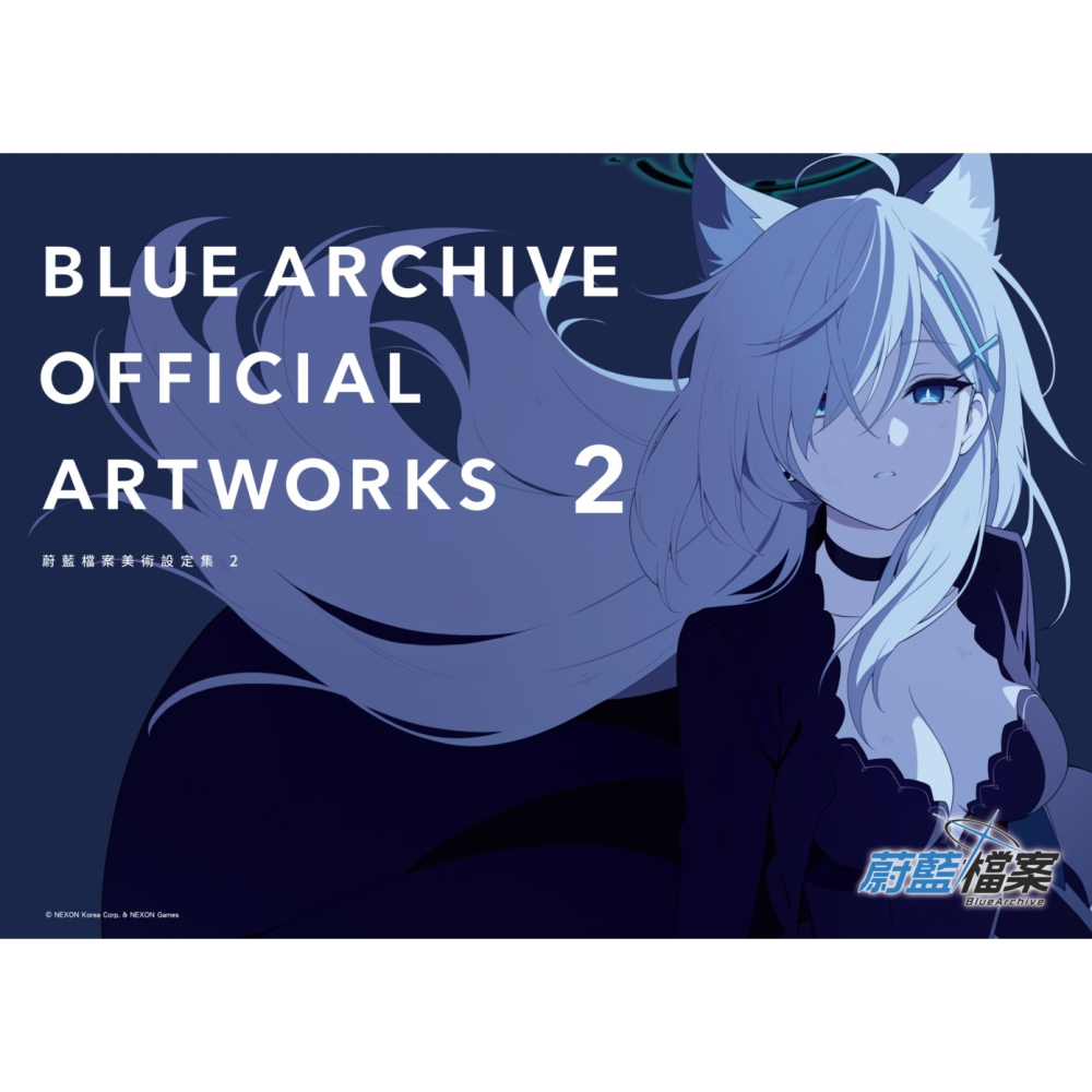 BLUE ARCHIVE OFFICIAL ARTWORKS 蔚藍檔案美術設定集 2《首刷限定版》│尖端畫冊-細節圖2
