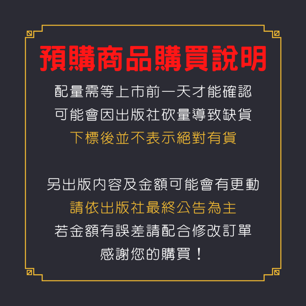 我獨自升級 7│贈書套│Chugong│知翎小說│BJ4動漫-細節圖4