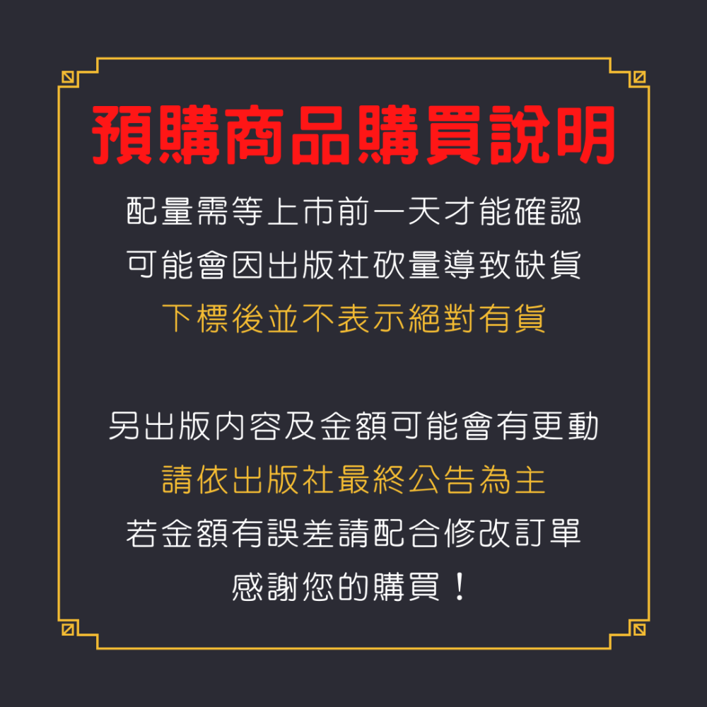 伊藤潤二畫集 異形世界│伊藤潤二│東立畫冊│BJ4動漫-細節圖3