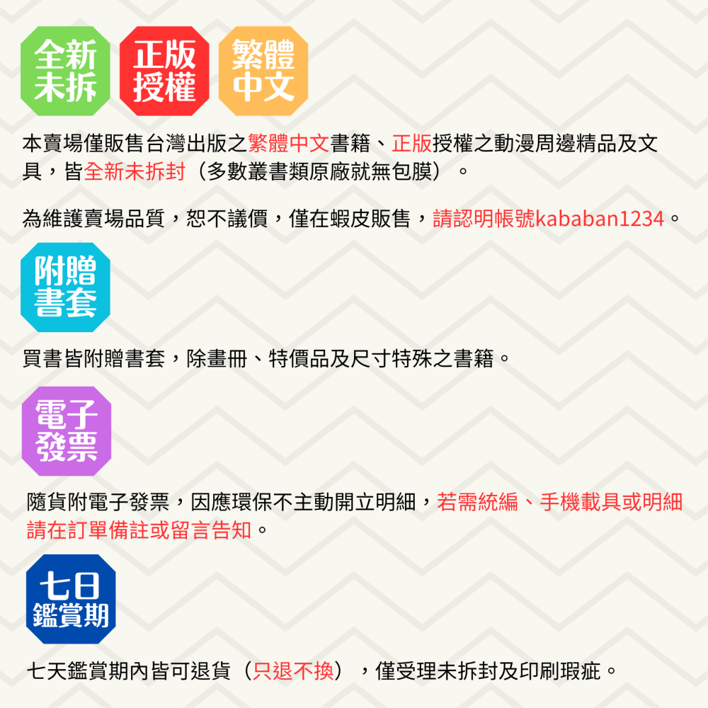 黑貓與魔女的教室 7│贈書套│金田陽介│東立漫畫│BJ4動漫-細節圖2